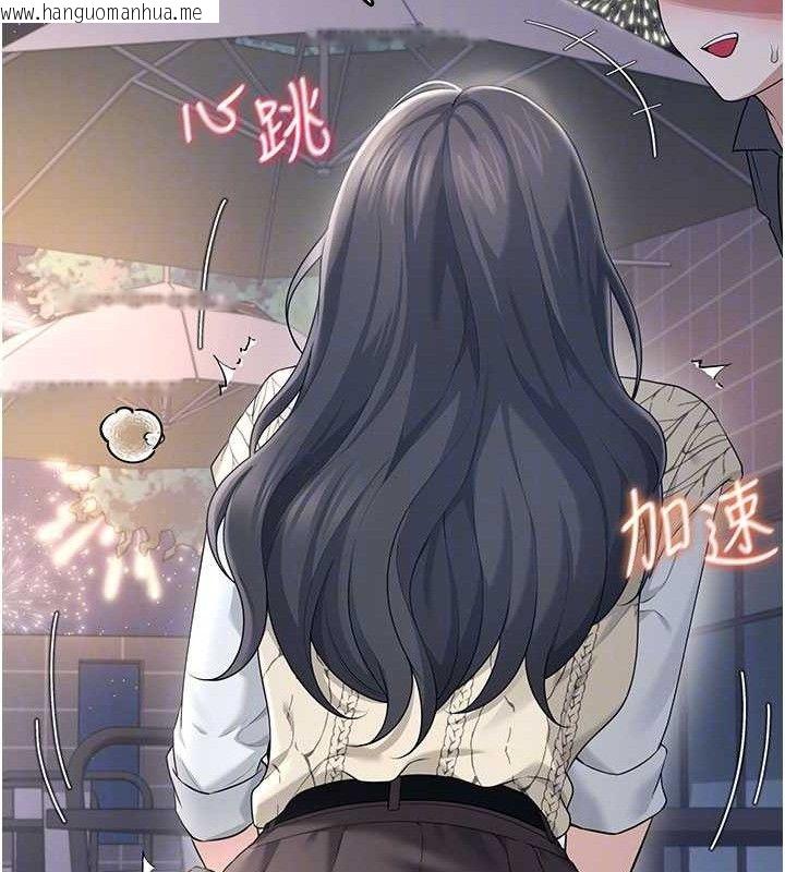 韩国漫画飞机杯女神连线中韩漫_飞机杯女神连线中-第29话-花招百出的性爱小天才在线免费阅读-韩国漫画-第110张图片