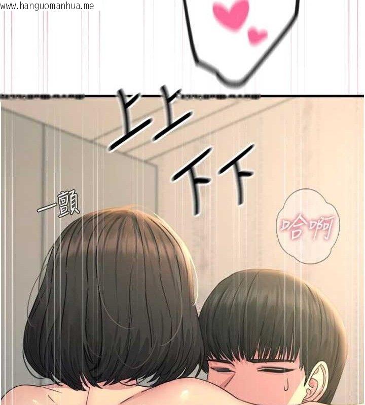 韩国漫画恶次人生韩漫_恶次人生-第42话-又忍不住高潮了在线免费阅读-韩国漫画-第77张图片