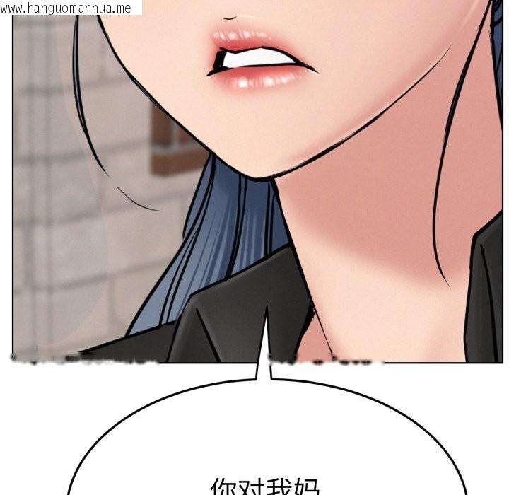 韩国漫画屋檐下的光/当我们住在一起韩漫_屋檐下的光/当我们住在一起-第91话在线免费阅读-韩国漫画-第22张图片