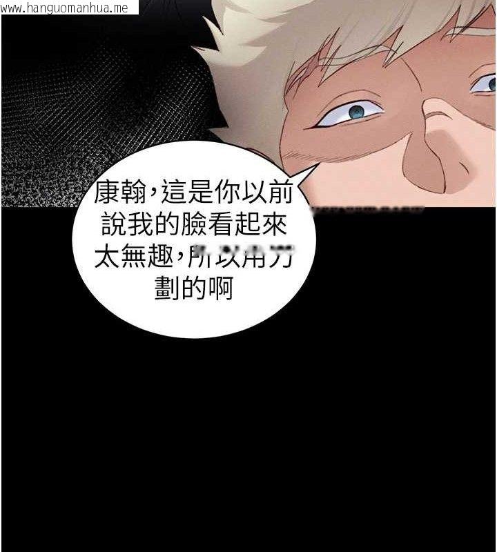 韩国漫画太妹攻略指南韩漫_太妹攻略指南-第39话-情侣版真心话大冒险在线免费阅读-韩国漫画-第32张图片