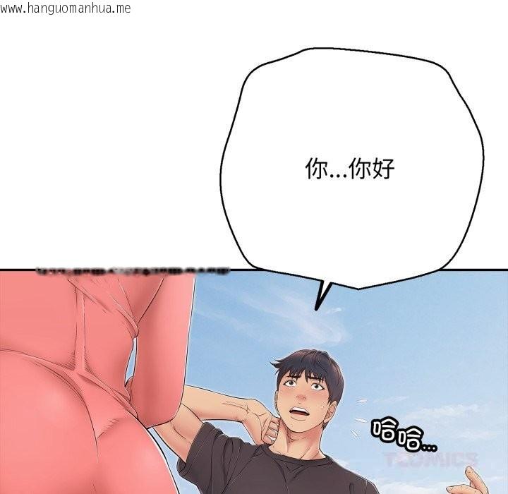 韩国漫画再爱我一次韩漫_再爱我一次-第35话在线免费阅读-韩国漫画-第16张图片
