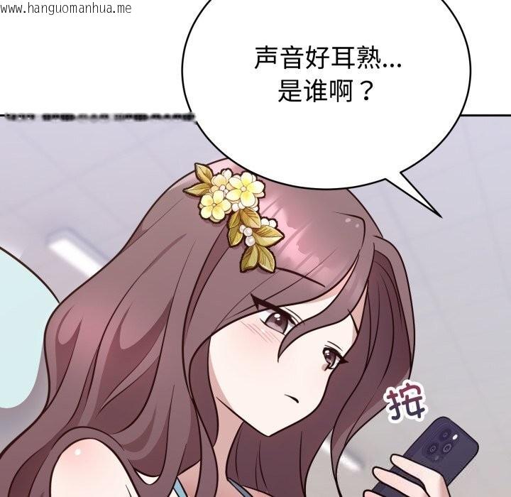 韩国漫画难言之秘韩漫_难言之秘-第17话在线免费阅读-韩国漫画-第135张图片
