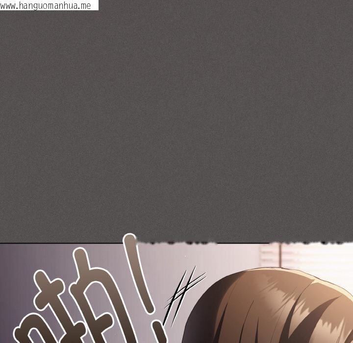 韩国漫画神圣陷阱韩漫_神圣陷阱-第11话在线免费阅读-韩国漫画-第119张图片