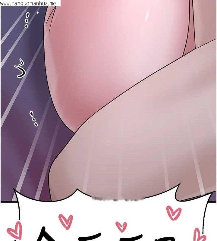 韩国漫画垃圾堆捡到宠物系萌妹韩漫_垃圾堆捡到宠物系萌妹-第11话-想再靠近妳一点…在线免费阅读-韩国漫画-第163张图片