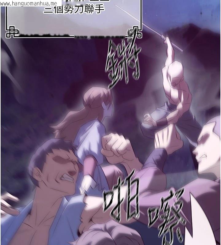 韩国漫画炼欲:色魔再临韩漫_炼欲:色魔再临-第1话-武林高手变成春画家在线免费阅读-韩国漫画-第3张图片