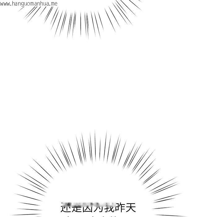 韩国漫画摸鱼生存指南/上班不要太认真韩漫_摸鱼生存指南/上班不要太认真-第16话在线免费阅读-韩国漫画-第119张图片