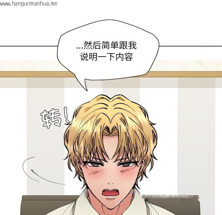 韩国漫画坏女人/了不起的她韩漫_坏女人/了不起的她-第83话在线免费阅读-韩国漫画-第27张图片