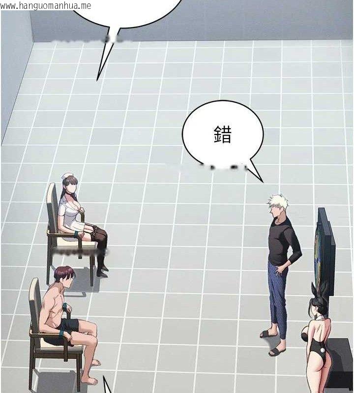 韩国漫画太妹攻略指南韩漫_太妹攻略指南-第39话-情侣版真心话大冒险在线免费阅读-韩国漫画-第27张图片