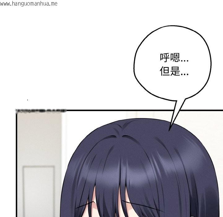 韩国漫画母女通吃计划韩漫_母女通吃计划-第12话在线免费阅读-韩国漫画-第131张图片