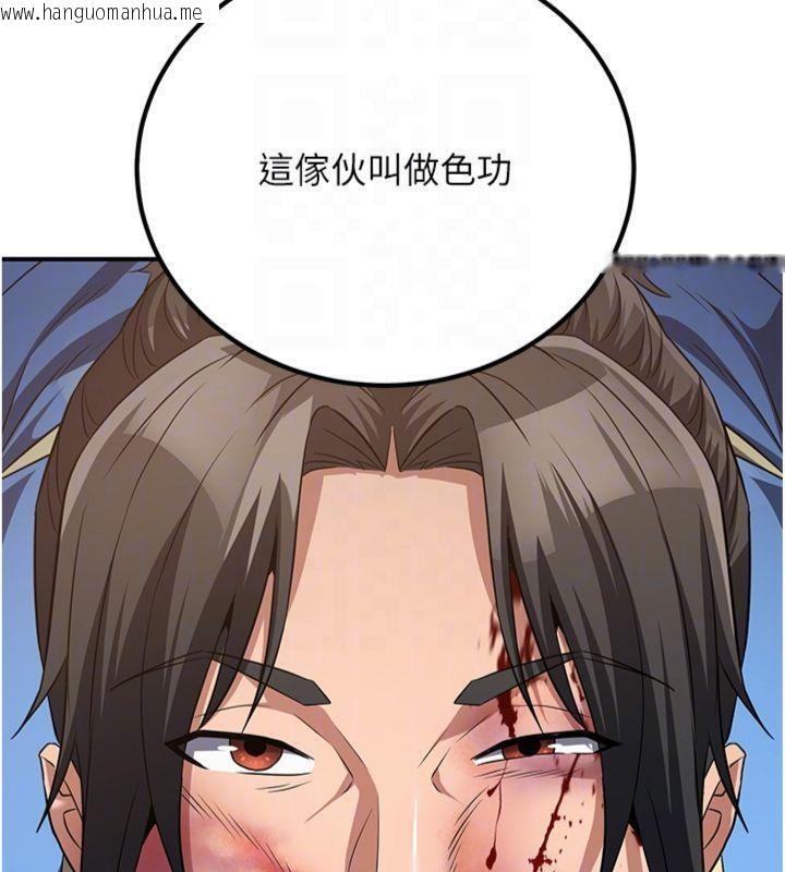 韩国漫画炼欲:色魔再临韩漫_炼欲:色魔再临-第7话-来自七魔的问候在线免费阅读-韩国漫画-第62张图片