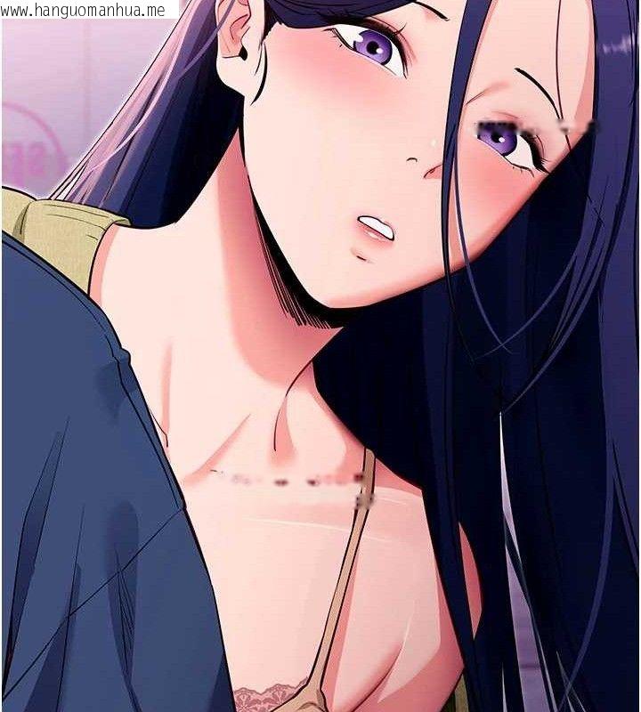 韩国漫画拜脱拜脱App韩漫_拜脱拜脱App-第31话-为了绍仁互相较劲的女人们在线免费阅读-韩国漫画-第55张图片