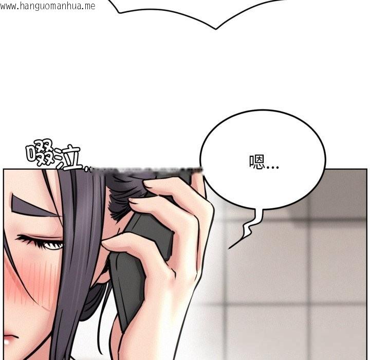 韩国漫画屋檐下的光/当我们住在一起韩漫_屋檐下的光/当我们住在一起-第91话在线免费阅读-韩国漫画-第5张图片