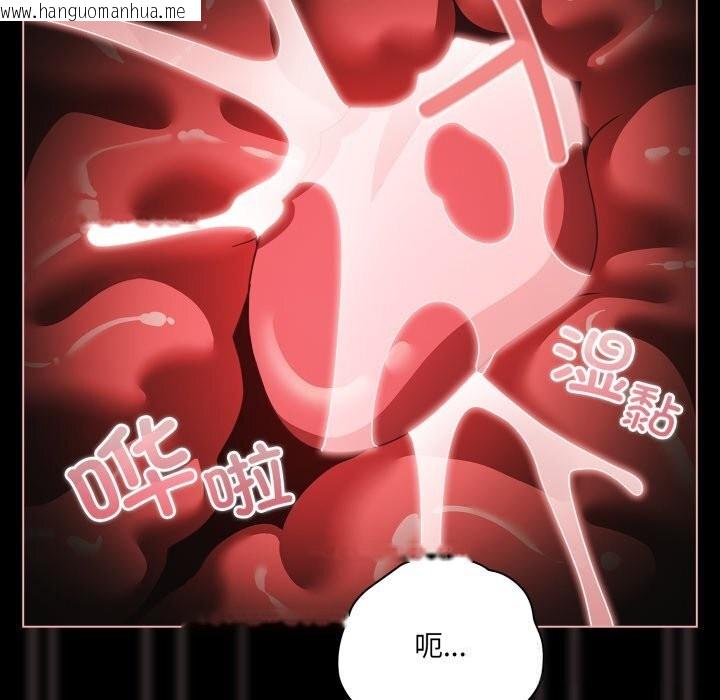 韩国漫画幸福来得太突然韩漫_幸福来得太突然-第40话在线免费阅读-韩国漫画-第79张图片
