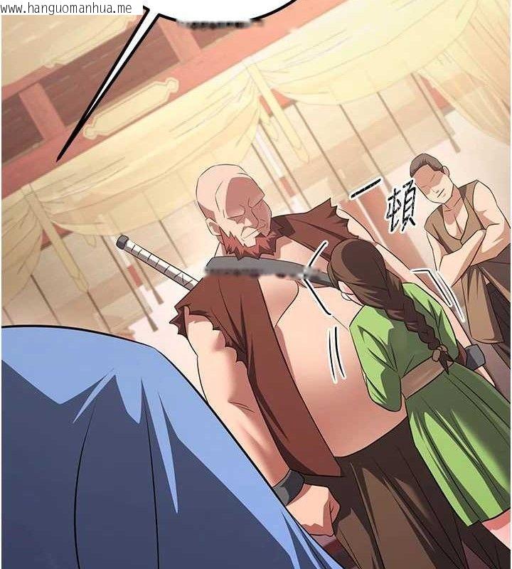韩国漫画炼欲:色魔再临韩漫_炼欲:色魔再临-第5话-大庭广众下露出雪乳在线免费阅读-韩国漫画-第118张图片