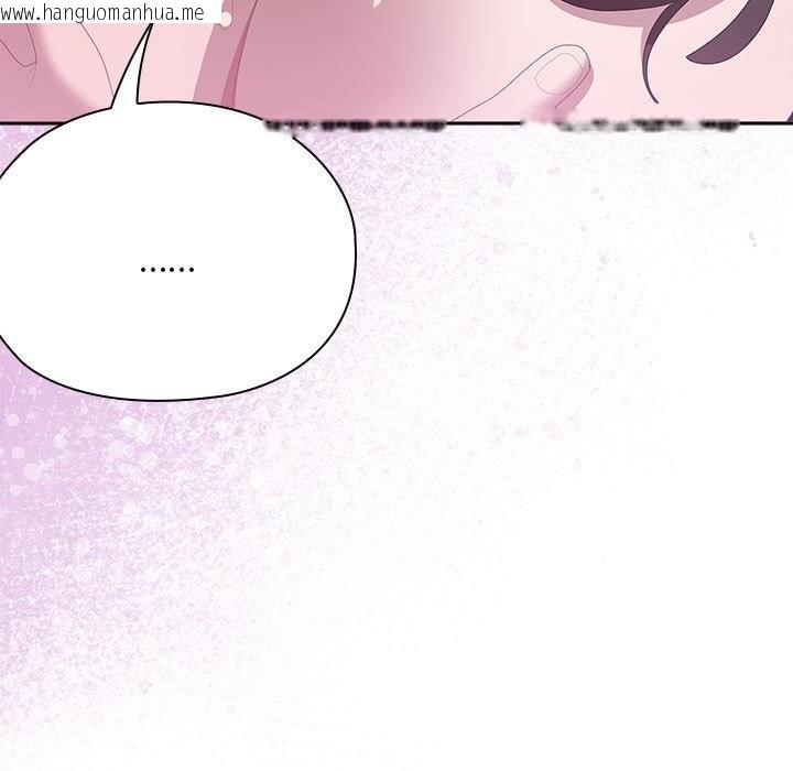 韩国漫画大企业里的小秘密/在大企业当废柴韩漫_大企业里的小秘密/在大企业当废柴-第53话在线免费阅读-韩国漫画-第21张图片