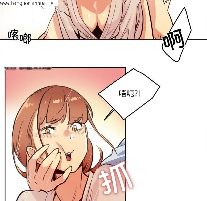 韩国漫画爸爸也疯狂韩漫_爸爸也疯狂-第26话在线免费阅读-韩国漫画-第32张图片