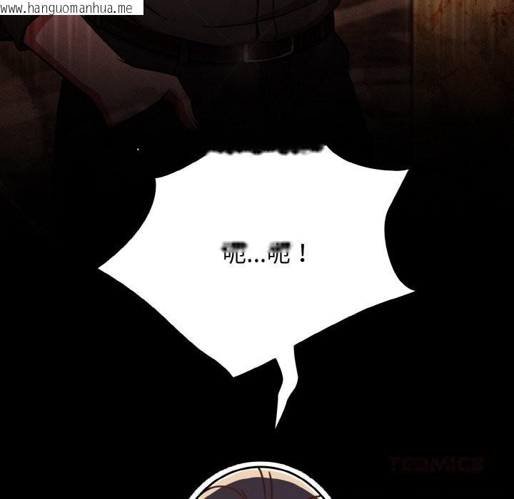 韩国漫画热情拳击馆韩漫_热情拳击馆-第39话在线免费阅读-韩国漫画-第132张图片