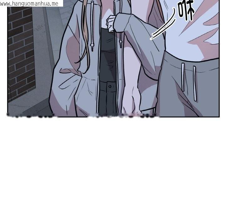 韩国漫画附属品少女的叛逆期韩漫_附属品少女的叛逆期-第16话在线免费阅读-韩国漫画-第63张图片