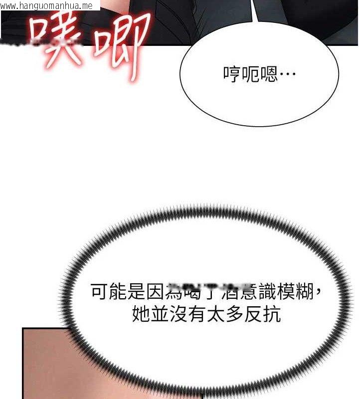 韩国漫画肉体审判韩漫_肉体审判-第19话-刺激难耐的爱抚在线免费阅读-韩国漫画-第22张图片