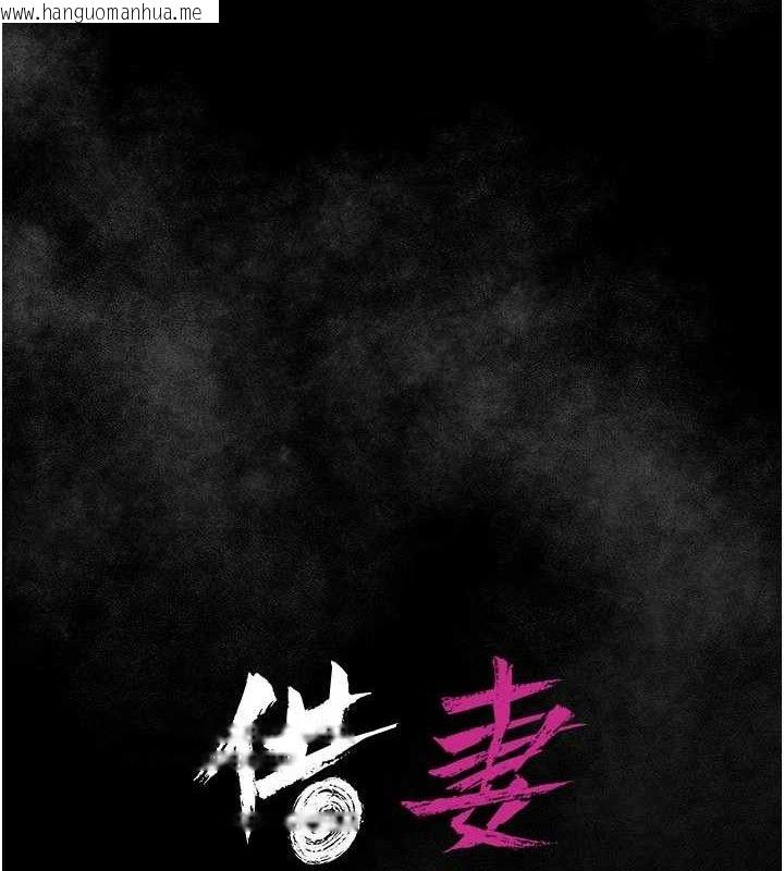 韩国漫画借妻条约韩漫_借妻条约-第14话-回不去的关系在线免费阅读-韩国漫画-第7张图片