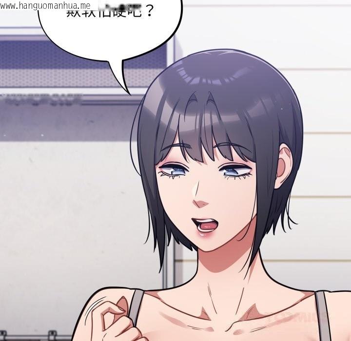韩国漫画傻瓜病毒韩漫_傻瓜病毒-第38话在线免费阅读-韩国漫画-第111张图片