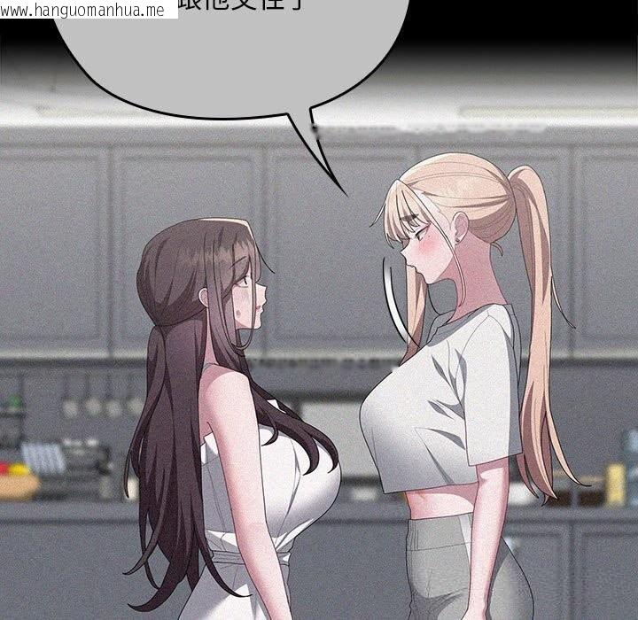 韩国漫画大企业里的小秘密/在大企业当废柴韩漫_大企业里的小秘密/在大企业当废柴-第53话在线免费阅读-韩国漫画-第74张图片