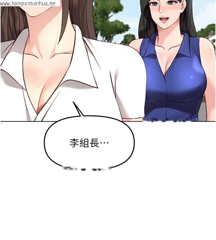 韩国漫画鲁蛇社畜的金手指韩漫_鲁蛇社畜的金手指-第38话-[暖身赛]让工读生性奋起来在线免费阅读-韩国漫画-第30张图片