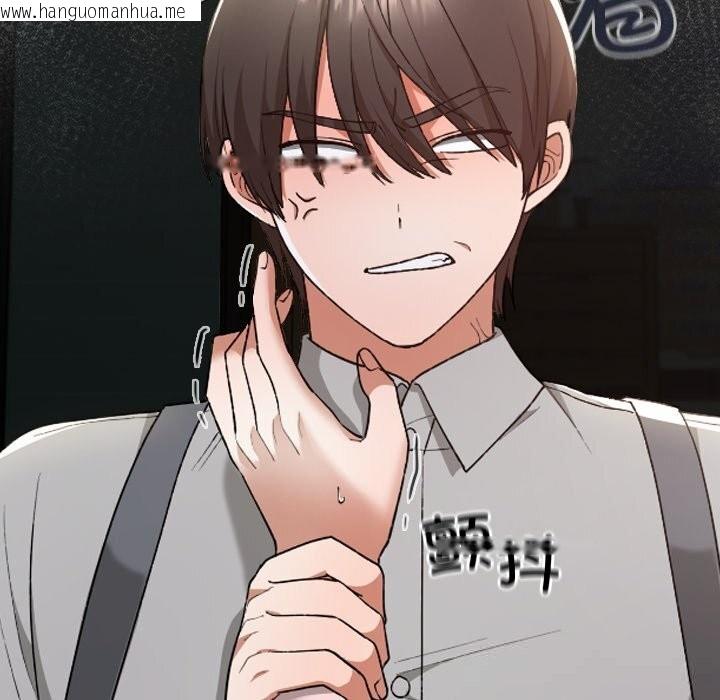 韩国漫画校花的双面生活韩漫_校花的双面生活-第6话在线免费阅读-韩国漫画-第26张图片
