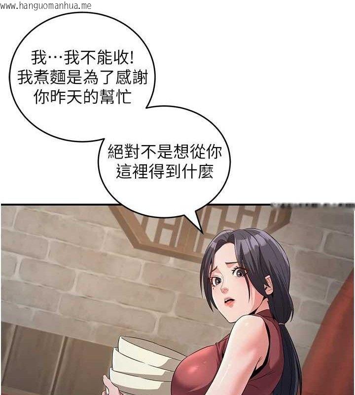 韩国漫画炼欲:色魔再临韩漫_炼欲:色魔再临-第4话-强逼发妻下海卖淫在线免费阅读-韩国漫画-第73张图片