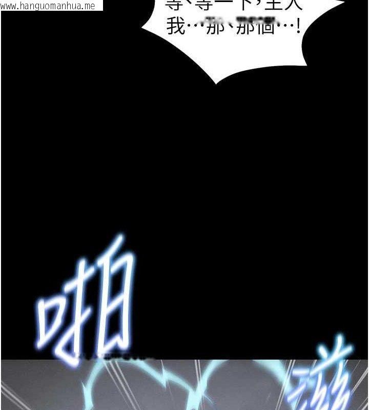 韩国漫画太妹攻略指南韩漫_太妹攻略指南-第39话-情侣版真心话大冒险在线免费阅读-韩国漫画-第68张图片
