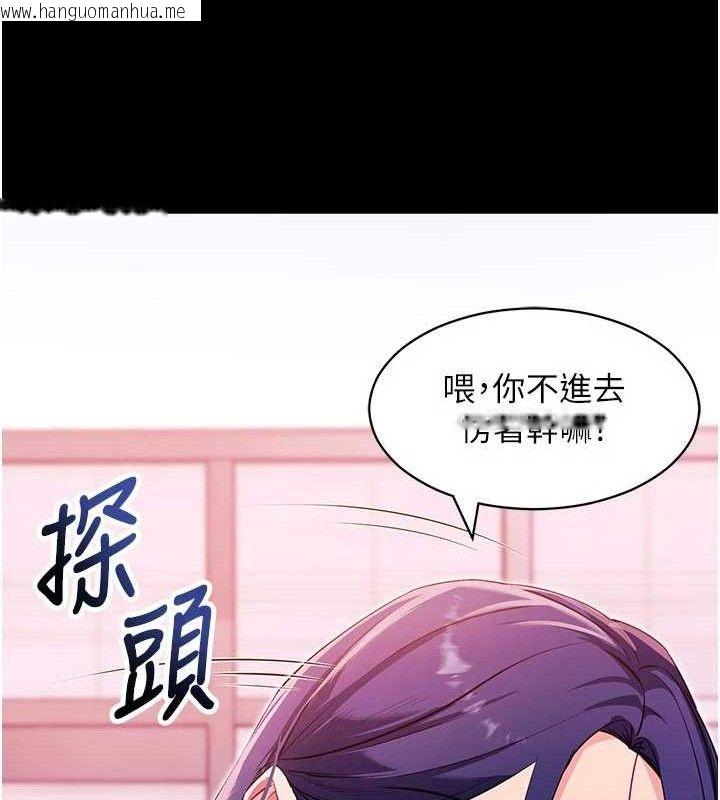 韩国漫画拜脱拜脱App韩漫_拜脱拜脱App-第31话-为了绍仁互相较劲的女人们在线免费阅读-韩国漫画-第54张图片
