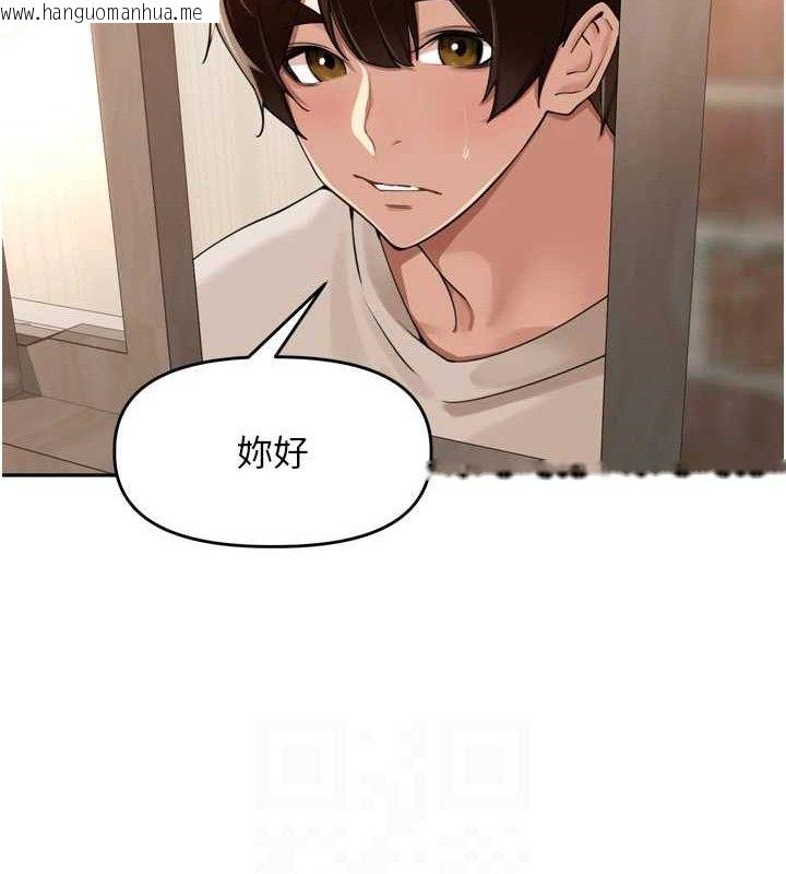 韩国漫画里长孙子开麦啦韩漫_里长孙子开麦啦-第24话-你看我积了很多垢吧?在线免费阅读-韩国漫画-第78张图片