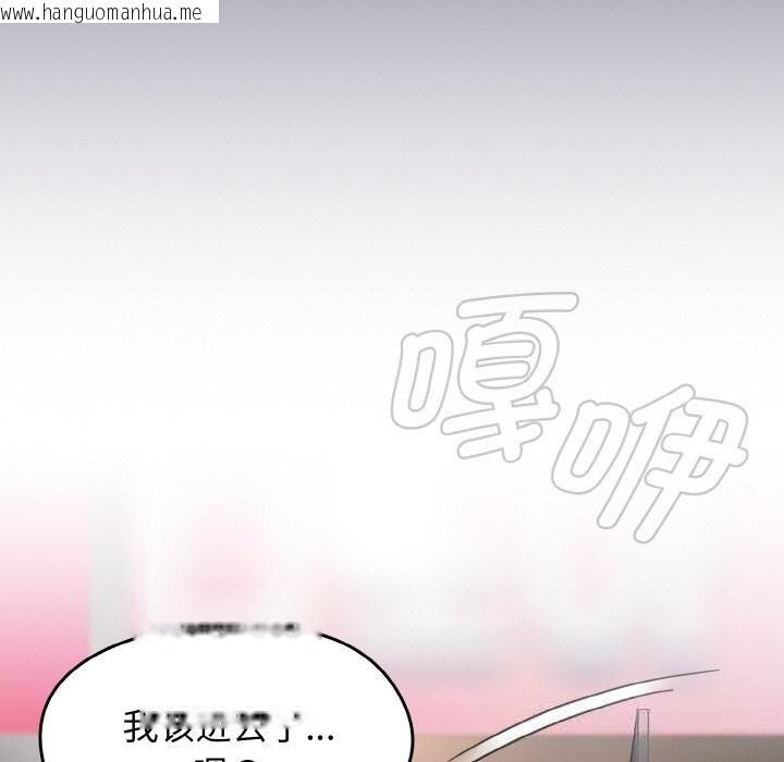 韩国漫画热情拳击馆韩漫_热情拳击馆-第39话在线免费阅读-韩国漫画-第161张图片