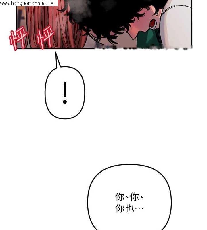 韩国漫画守护天使韩漫_守护天使-第49话-让你见识姐姐的厉害!在线免费阅读-韩国漫画-第56张图片