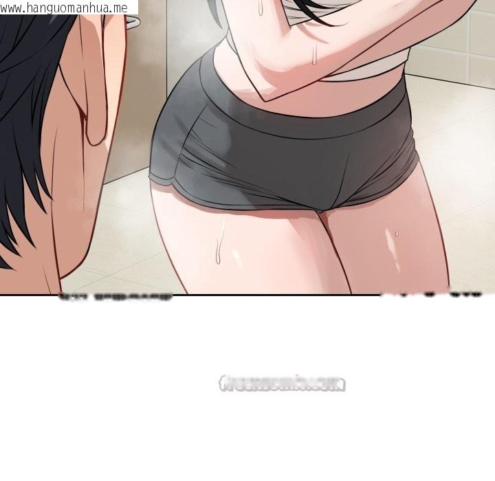 韩国漫画错位的星辰/今天也要加油韩漫_错位的星辰/今天也要加油-第12话在线免费阅读-韩国漫画-第98张图片