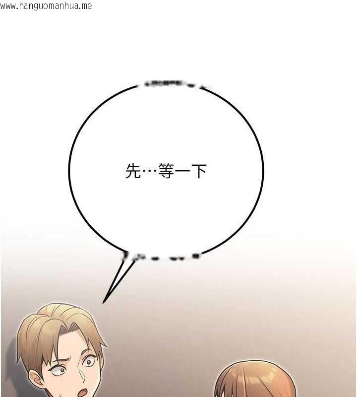 韩国漫画公务员的桃色副业韩漫_公务员的桃色副业-第34话-只要给钱，尺度无上限在线免费阅读-韩国漫画-第16张图片