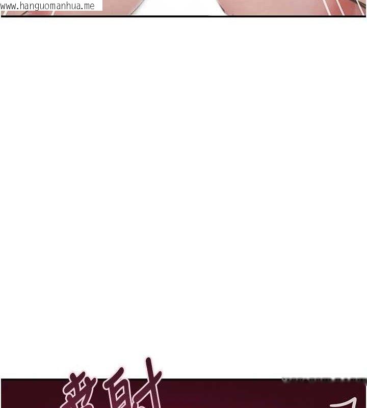韩国漫画黑道千金韩漫_黑道千金-第49话-被变态脱光凌辱在线免费阅读-韩国漫画-第129张图片