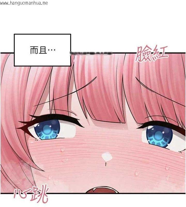 韩国漫画垃圾堆捡到宠物系萌妹韩漫_垃圾堆捡到宠物系萌妹-第14话-永远不要分开在线免费阅读-韩国漫画-第63张图片