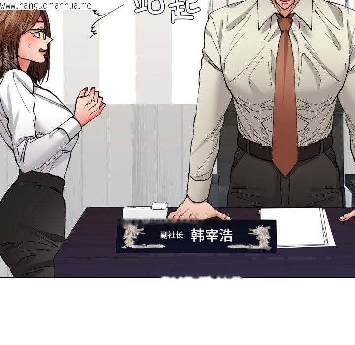 韩国漫画坏女人/了不起的她韩漫_坏女人/了不起的她-第83话在线免费阅读-韩国漫画-第47张图片