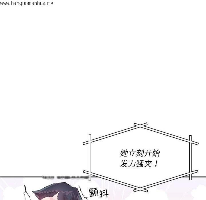 韩国漫画虚拟仙境韩漫_虚拟仙境-第29话在线免费阅读-韩国漫画-第57张图片