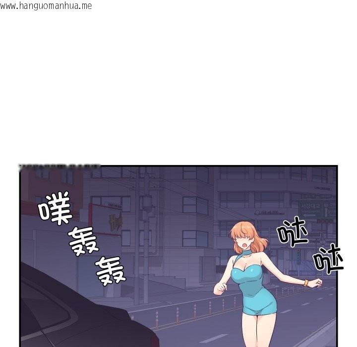 韩国漫画柔软的爱人韩漫_柔软的爱人-第25话在线免费阅读-韩国漫画-第23张图片