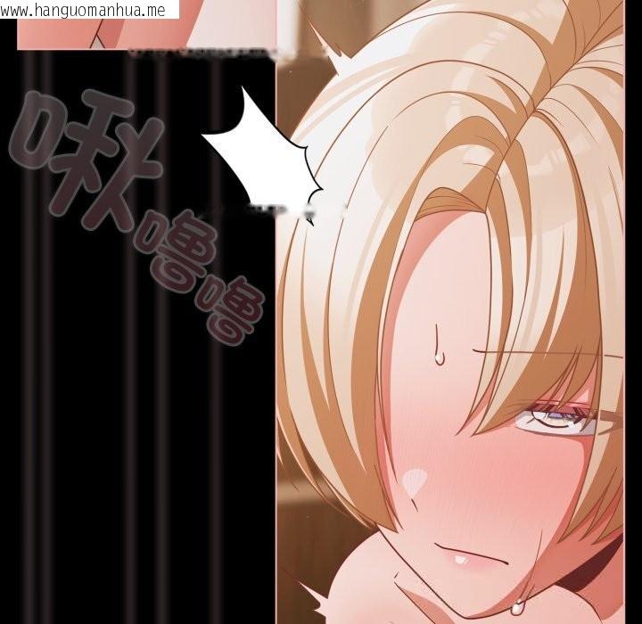 韩国漫画幸福来得太突然韩漫_幸福来得太突然-第40话在线免费阅读-韩国漫画-第74张图片