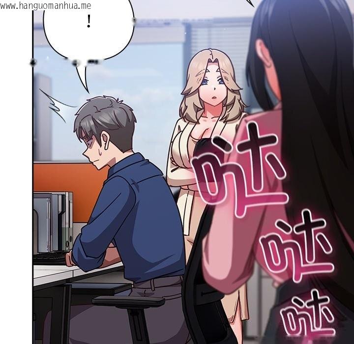 韩国漫画摸鱼生存指南/上班不要太认真韩漫_摸鱼生存指南/上班不要太认真-第16话在线免费阅读-韩国漫画-第63张图片