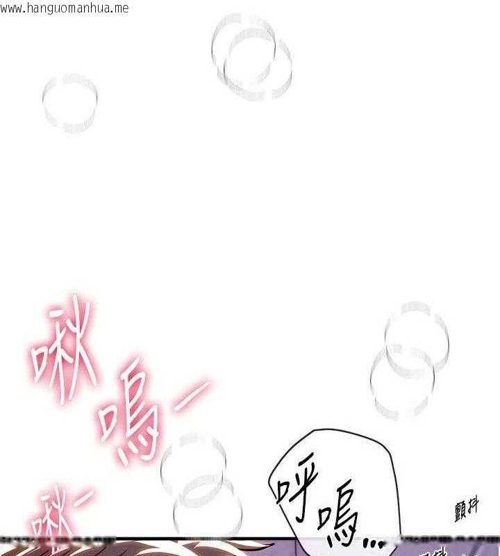 韩国漫画Beautiful-Days韩漫_Beautiful-Days-第50话-#陈宝拉#好身材#保守女#内射在线免费阅读-韩国漫画-第88张图片