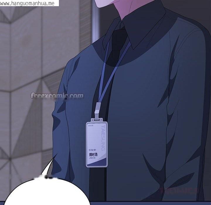 韩国漫画大企业里的小秘密/在大企业当废柴韩漫_大企业里的小秘密/在大企业当废柴-第53话在线免费阅读-韩国漫画-第140张图片