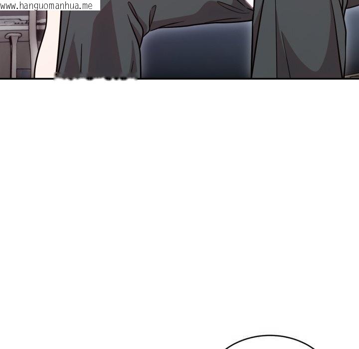 韩国漫画难言之秘韩漫_难言之秘-第17话在线免费阅读-韩国漫画-第106张图片