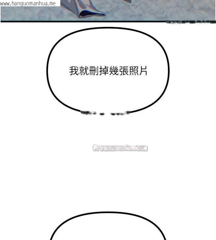 韩国漫画恶次人生韩漫_恶次人生-第42话-又忍不住高潮了在线免费阅读-韩国漫画-第28张图片