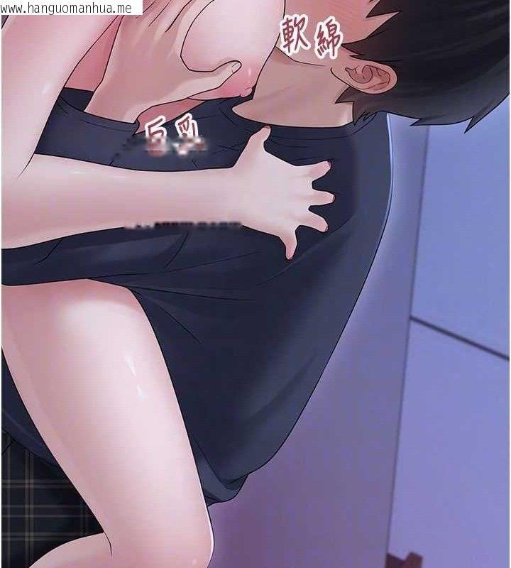 韩国漫画垃圾堆捡到宠物系萌妹韩漫_垃圾堆捡到宠物系萌妹-第11话-想再靠近妳一点…在线免费阅读-韩国漫画-第50张图片