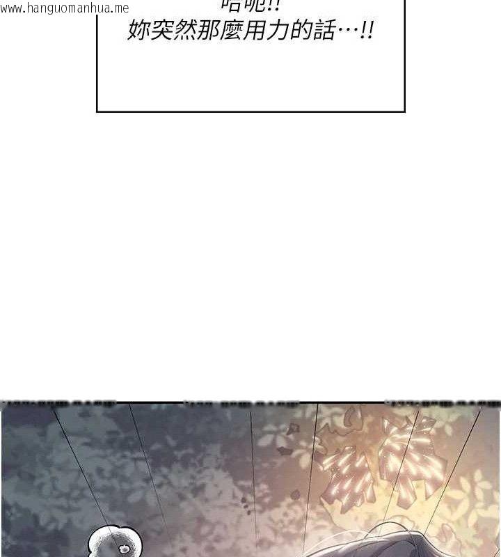 韩国漫画飞机杯女神连线中韩漫_飞机杯女神连线中-第29话-花招百出的性爱小天才在线免费阅读-韩国漫画-第113张图片