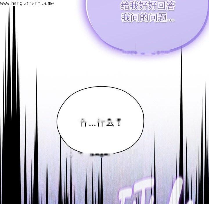 韩国漫画大企业里的小秘密/在大企业当废柴韩漫_大企业里的小秘密/在大企业当废柴-第53话在线免费阅读-韩国漫画-第181张图片